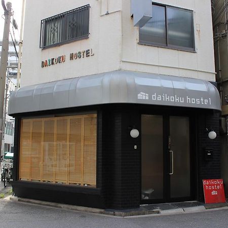Daikoku Hostel Osaka Exteriör bild