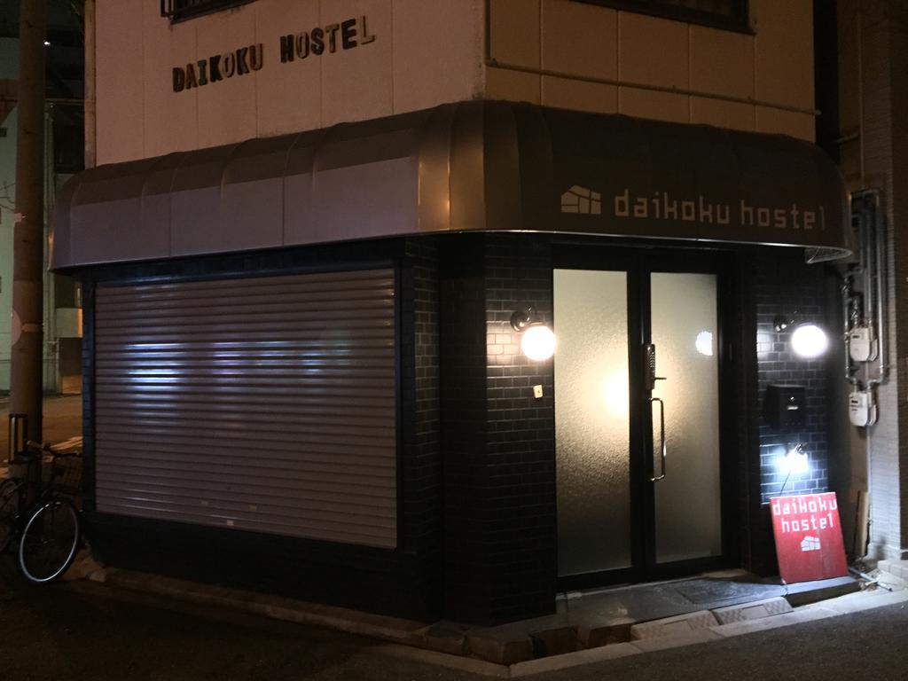 Daikoku Hostel Osaka Exteriör bild