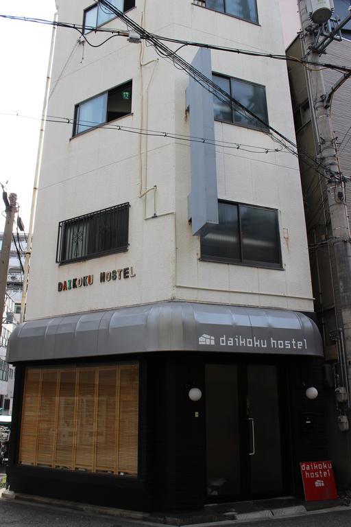 Daikoku Hostel Osaka Exteriör bild